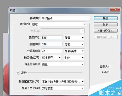 实用蒙版技巧：ps如何抠出阴影？