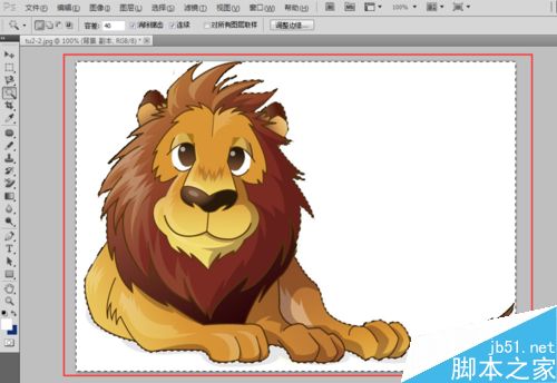 如何使用PS的魔术棒进行抠图