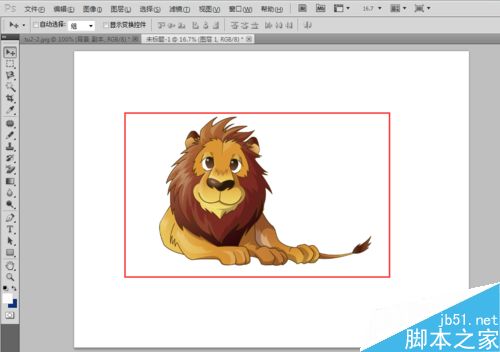 如何使用PS的魔术棒进行抠图