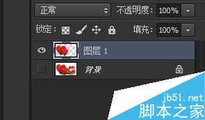 Photoshop怎么用钢笔工具抠图？