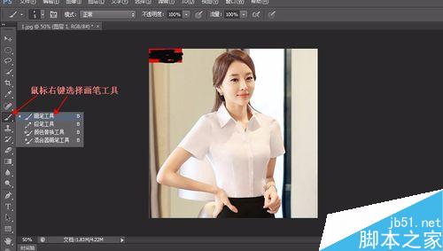 怎么样快速抠图简易ps教程图片处理抠白底图