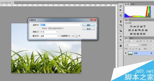 如何用PS色彩范围抠图