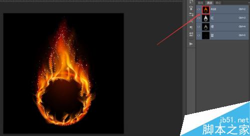 如何对火焰抠图（通道抠图法）