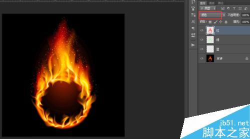 如何对火焰抠图（通道抠图法）