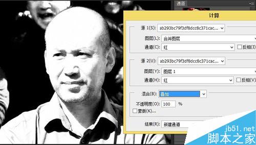 如何使用ps通道抠图，利用通道和计算抠图技巧