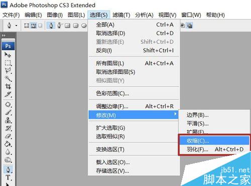 PS利用通道抠图——抠出荷花