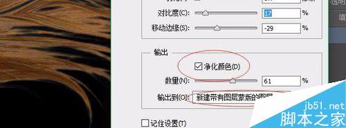 如何用Photoshop抠头发