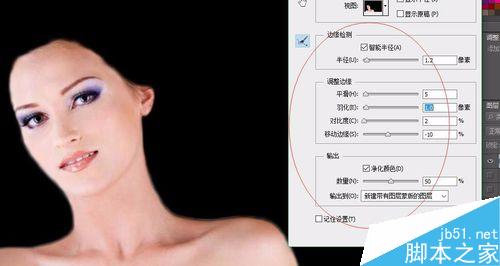 如何用Photoshop抠头发