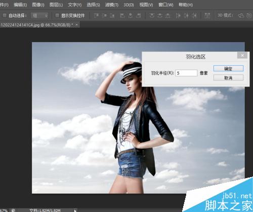 如何使用ps快速抠图