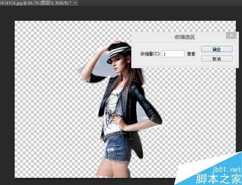 如何使用ps快速抠图