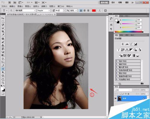 PS下如何使用背景橡皮擦截取人物头发?