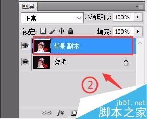 PS下如何使用背景橡皮擦截取人物头发?
