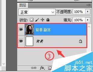 PS下如何使用背景橡皮擦截取人物头发?