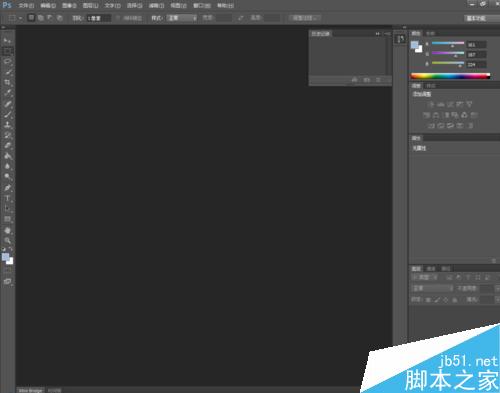 PS cs6怎么抠图?