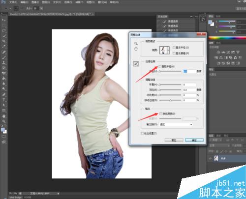 PS cs6怎么抠图?