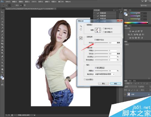 PS cs6怎么抠图?