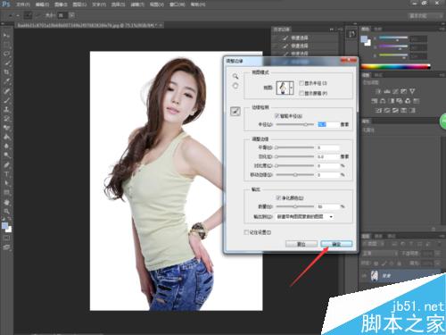 PS cs6怎么抠图?