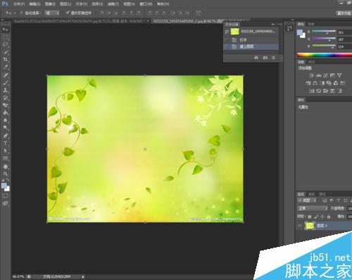 PS cs6怎么抠图?