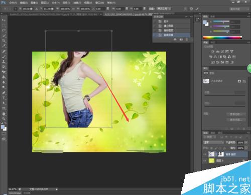 PS cs6怎么抠图?