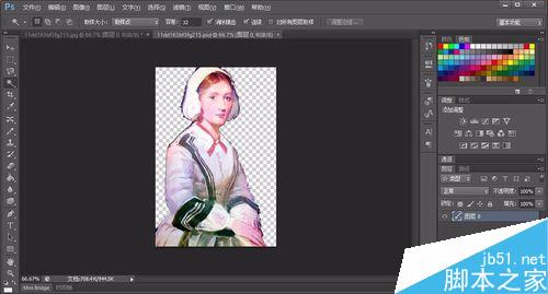 如何用PS进行简单抠图