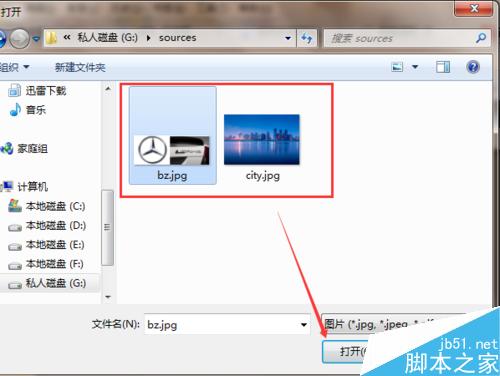 如何使用ps抠取图片