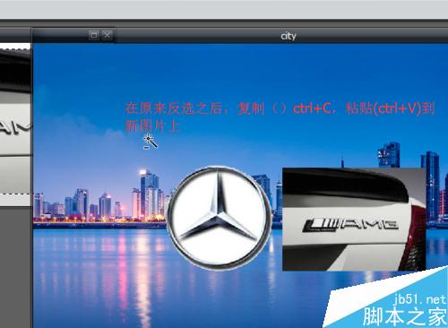 如何使用ps抠取图片