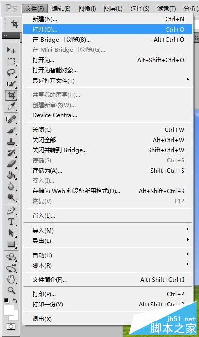 PHOTOSHOP CS5中用钢笔抠图
