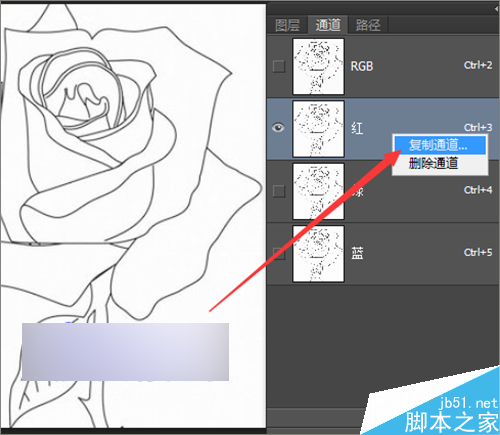 ps如何把简笔画中的线条快速的抠出?
