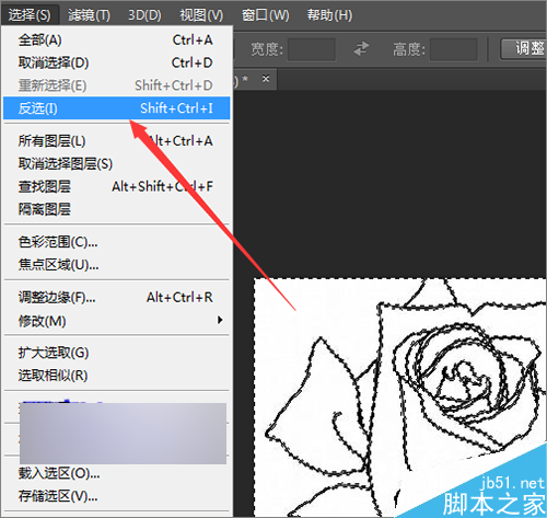 ps如何把简笔画中的线条快速的抠出?