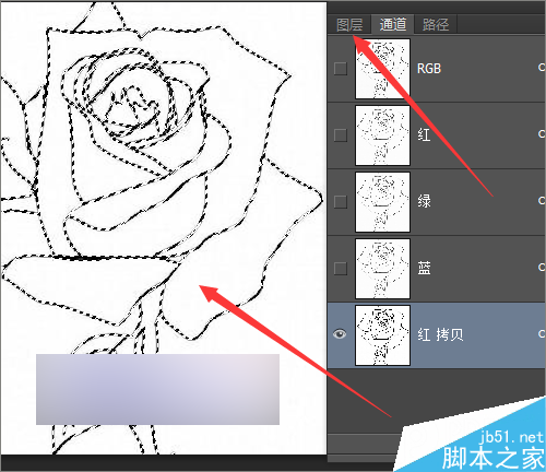 ps如何把简笔画中的线条快速的抠出?