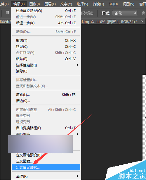 ps如何把简笔画中的线条快速的抠出?