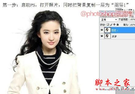 PS轻松搞定一切毛发的抠图技巧 本站