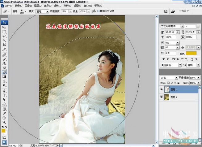 简单快速的使用ps抠图换背景教程