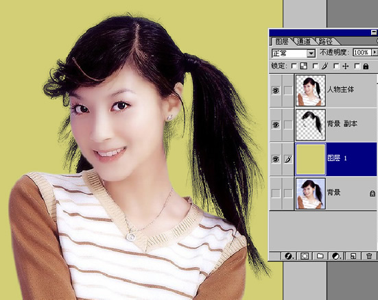 Photoshop五种抠图方法介绍