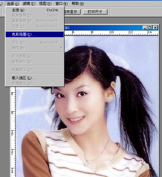 Photoshop五种抠图方法介绍