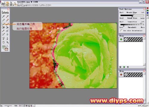 Photoshop抠图教程:插件Mask pro 4.11抠图使用介绍(图文)