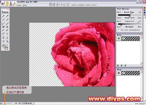 Photoshop抠图教程:插件Mask pro 4.11抠图使用介绍(图文)