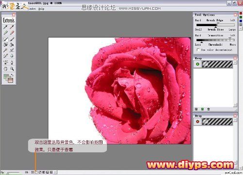 Photoshop抠图教程:插件Mask pro 4.11抠图使用介绍(图文)