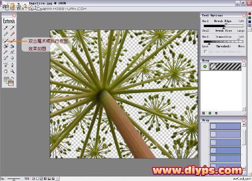 Photoshop抠图教程:插件Mask pro 4.11抠图使用介绍(图文)