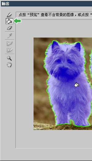 PHOTOSHOP抠图全方位攻略