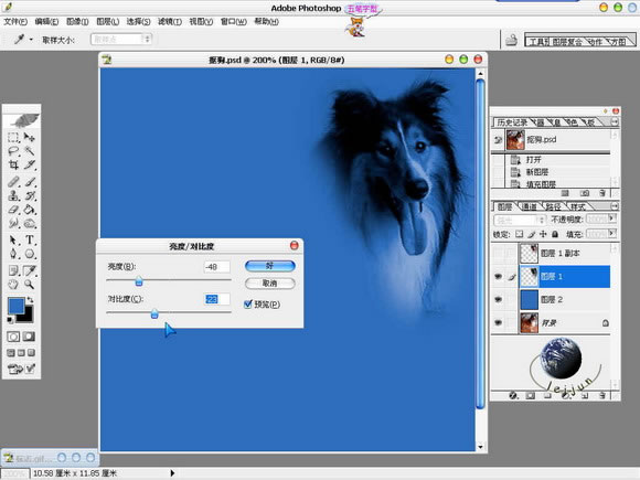 Photoshop精细抠图详解:抠出美丽的狗狗_本站jb51.net网络整理