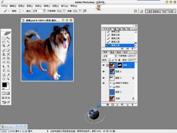 Photoshop精细抠图详解:抠出美丽的狗狗_本站jb51.net网络整理