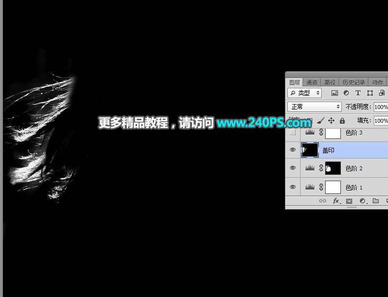 ps完美抠图精细抠出受光不均的外景红长美女教程
