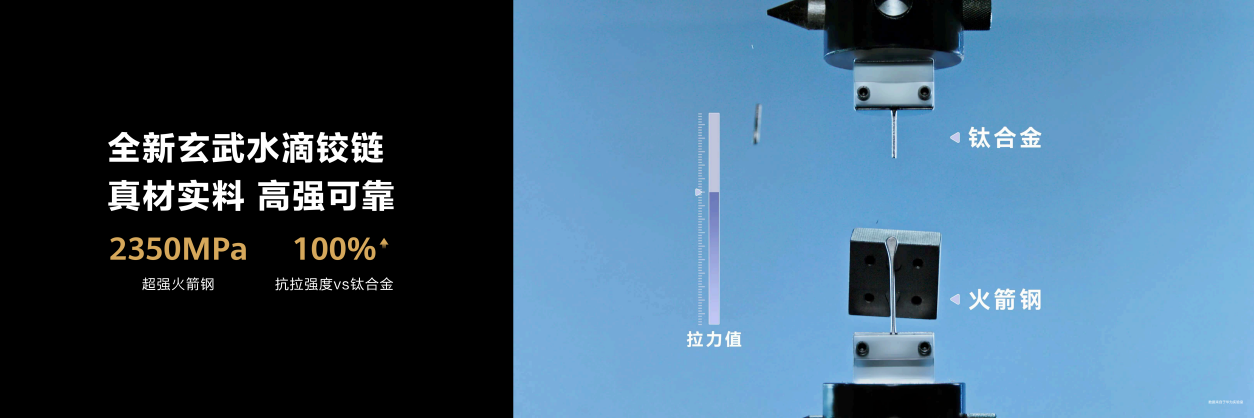 华为 Mate X7开箱体验:大展想象更AI用