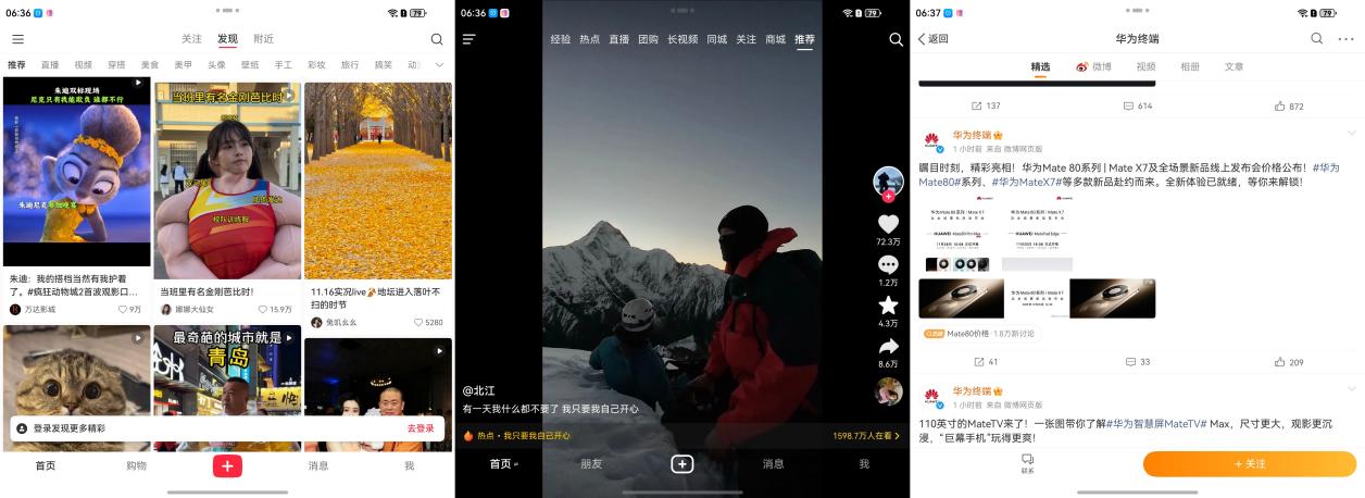 华为 Mate X7开箱体验:大展想象更AI用