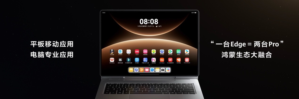 华为鸿蒙二合一首次搭载液冷散热 华为MatePad Edge卖点详解