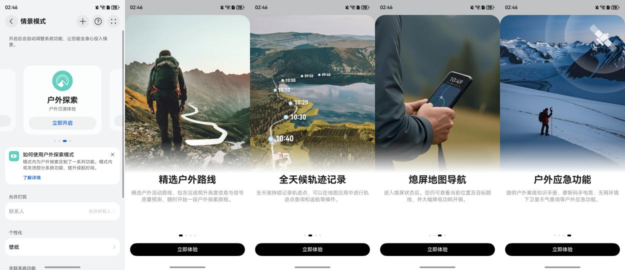 华为Mate 80 Pro Max开箱上手 实力够强够出圈