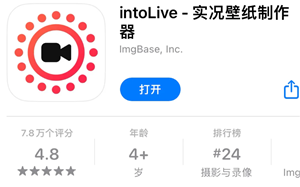 intoLive官网入口-打不开的常见原因及解决技巧