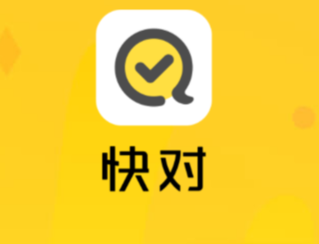 快对AI如何查看历史记录-快对作业历史记录删除教程