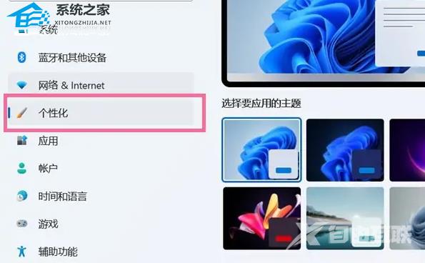 Win11系统桌面图标不见了怎么办？Win11桌面图标不见了的解决方法